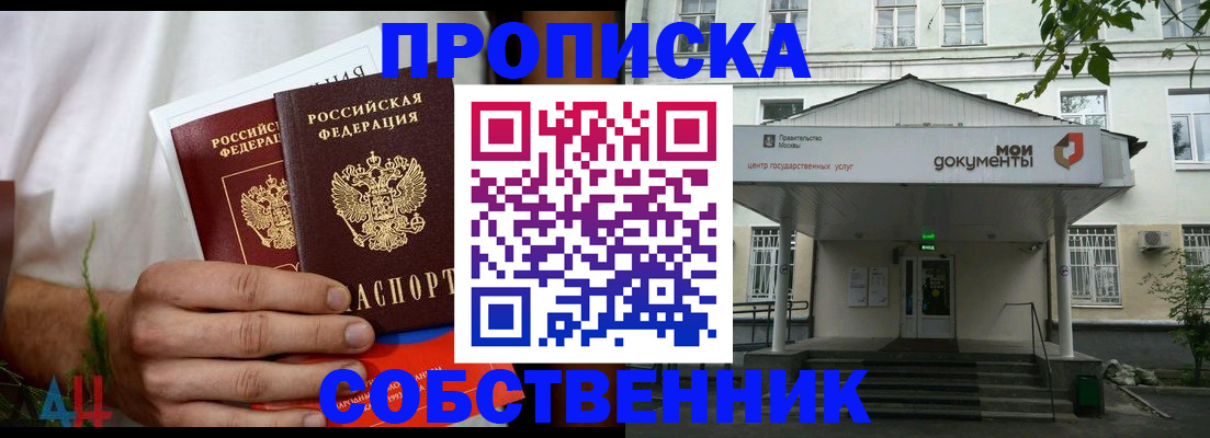 регистрация для дет. сада в Звенигово